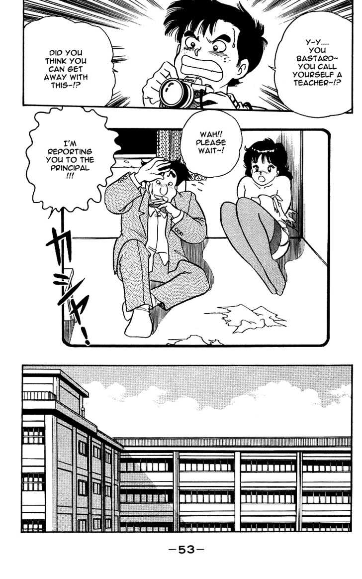 Kimama ni UpDown Chapter 1 page 54 - Chapter 1 : Completion of the Super Secret Medicine