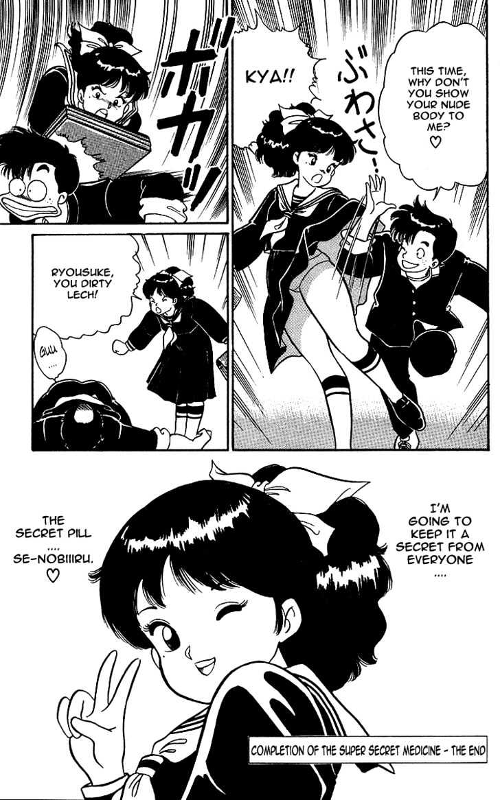 Kimama ni UpDown Chapter 1 page 56 - Chapter 1 : Completion of the Super Secret Medicine