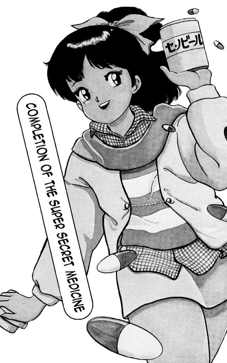 Kimama ni UpDown Chapter 1 page 6 - Chapter 1 : Completion of the Super Secret Medicine