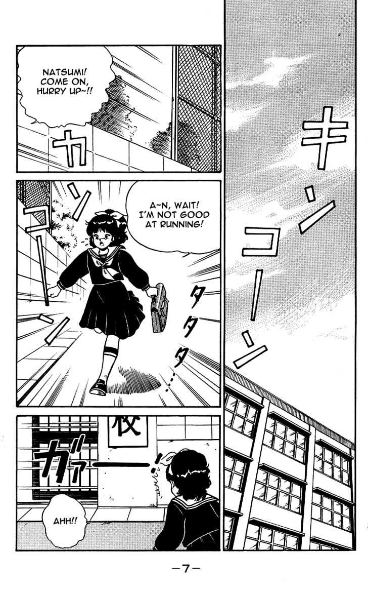 Kimama ni UpDown Chapter 1 page 8 - Chapter 1 : Completion of the Super Secret Medicine