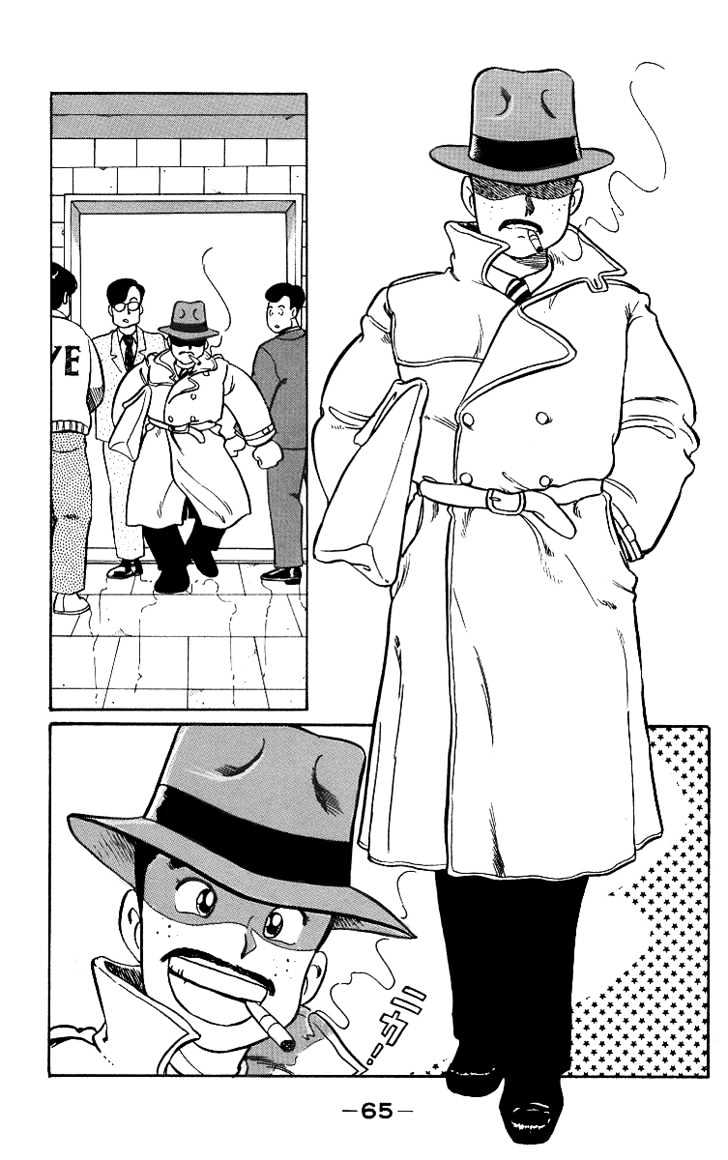 Kimama ni UpDown Chapter 2 page 10 - Chapter 2 : Risking Life to Play at a Cabaret Club!!