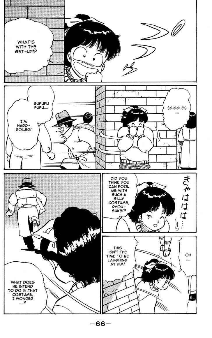 Kimama ni UpDown Chapter 2 page 11 - Chapter 2 : Risking Life to Play at a Cabaret Club!!