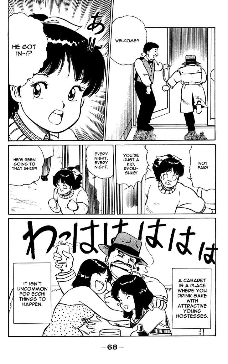 Kimama ni UpDown Chapter 2 page 13 - Chapter 2 : Risking Life to Play at a Cabaret Club!!