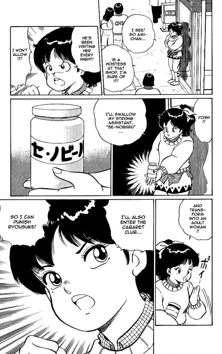 Kimama ni UpDown Chapter 2 page 14 - Chapter 2 : Risking Life to Play at a Cabaret Club!!