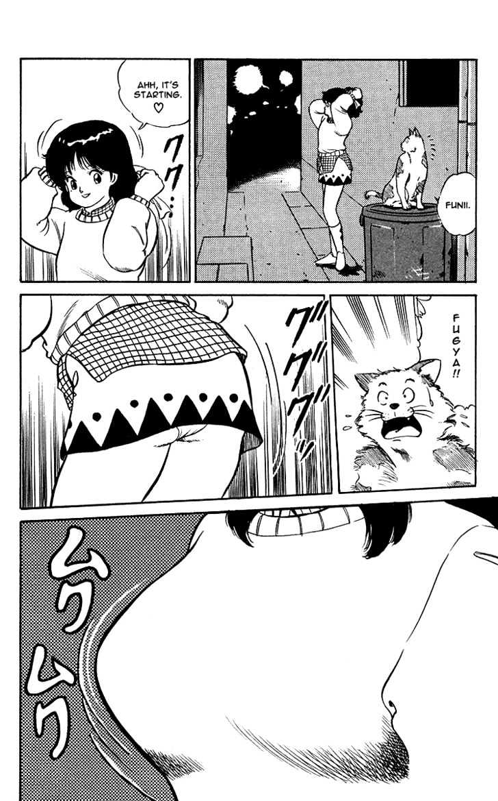 Kimama ni UpDown Chapter 2 page 15 - Chapter 2 : Risking Life to Play at a Cabaret Club!!