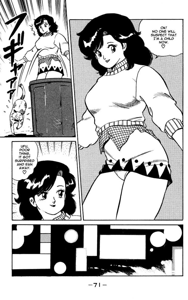 Kimama ni UpDown Chapter 2 page 16 - Chapter 2 : Risking Life to Play at a Cabaret Club!!