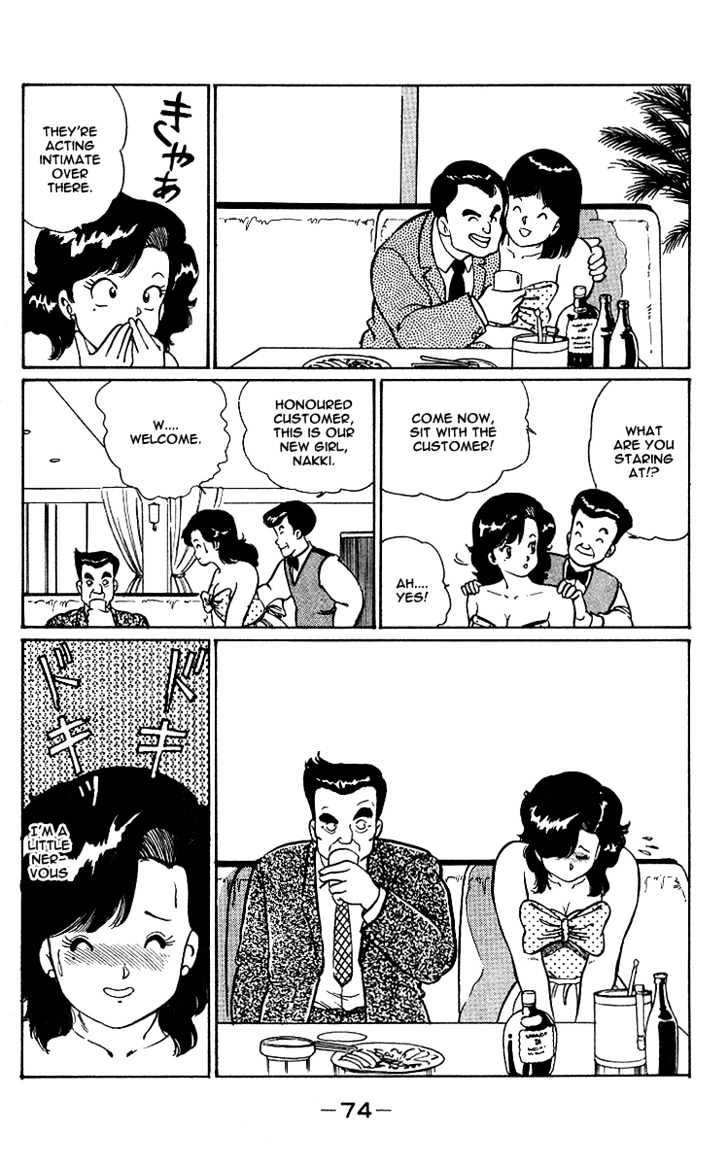 Kimama ni UpDown Chapter 2 page 19 - Chapter 2 : Risking Life to Play at a Cabaret Club!!
