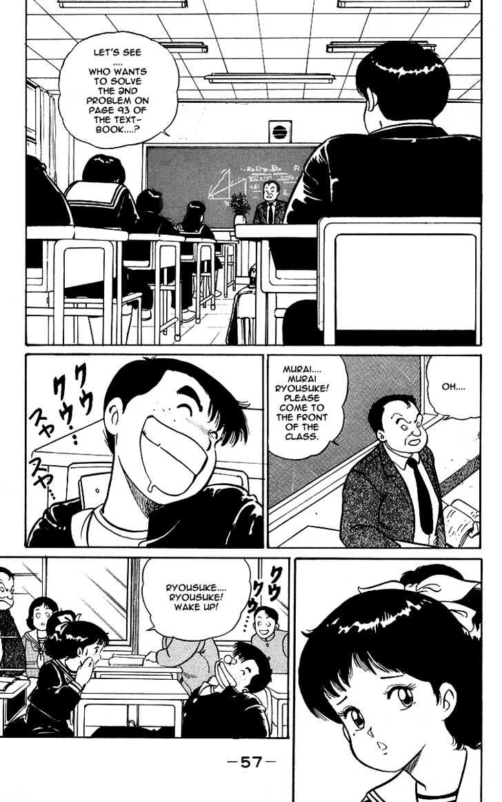 Kimama ni UpDown Chapter 2 page 2 - Chapter 2 : Risking Life to Play at a Cabaret Club!!