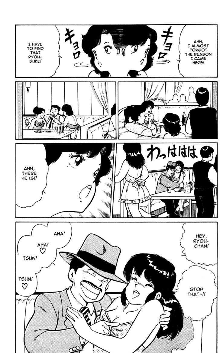 Kimama ni UpDown Chapter 2 page 20 - Chapter 2 : Risking Life to Play at a Cabaret Club!!