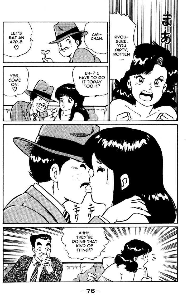 Kimama ni UpDown Chapter 2 page 21 - Chapter 2 : Risking Life to Play at a Cabaret Club!!