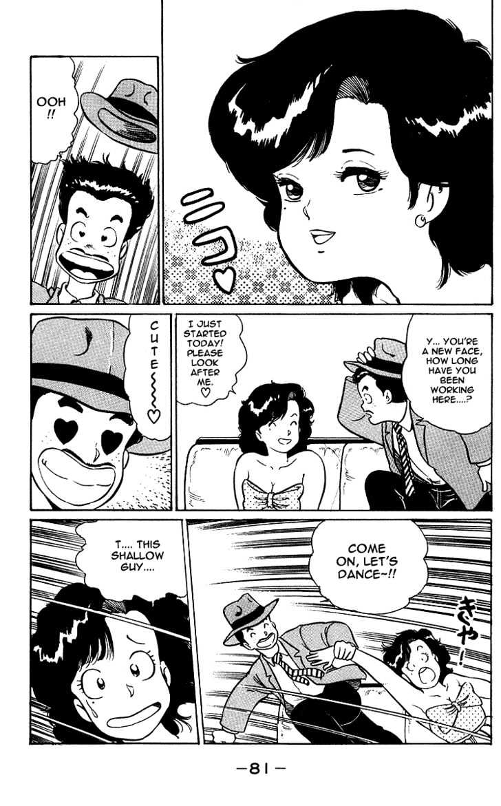 Kimama ni UpDown Chapter 2 page 26 - Chapter 2 : Risking Life to Play at a Cabaret Club!!