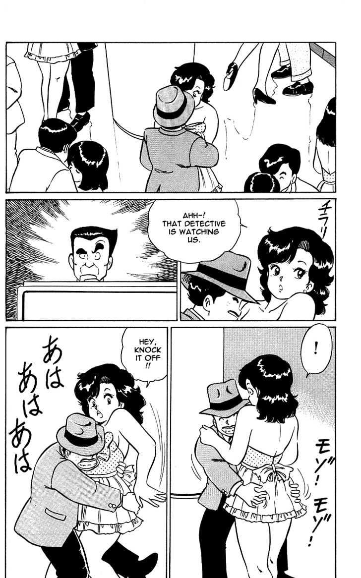 Kimama ni UpDown Chapter 2 page 27 - Chapter 2 : Risking Life to Play at a Cabaret Club!!
