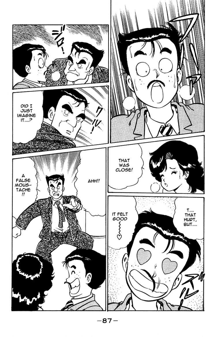Kimama ni UpDown Chapter 2 page 32 - Chapter 2 : Risking Life to Play at a Cabaret Club!!