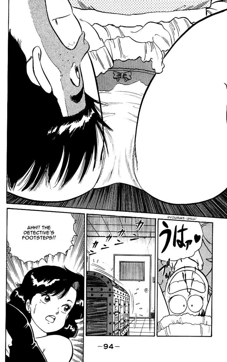 Kimama ni UpDown Chapter 2 page 39 - Chapter 2 : Risking Life to Play at a Cabaret Club!!