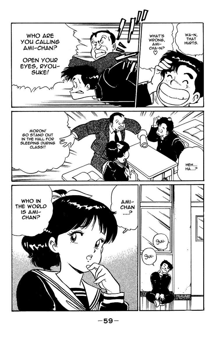 Kimama ni UpDown Chapter 2 page 4 - Chapter 2 : Risking Life to Play at a Cabaret Club!!