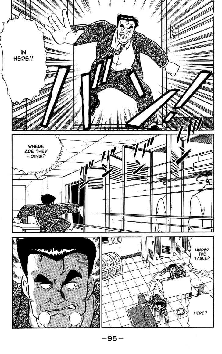 Kimama ni UpDown Chapter 2 page 40 - Chapter 2 : Risking Life to Play at a Cabaret Club!!