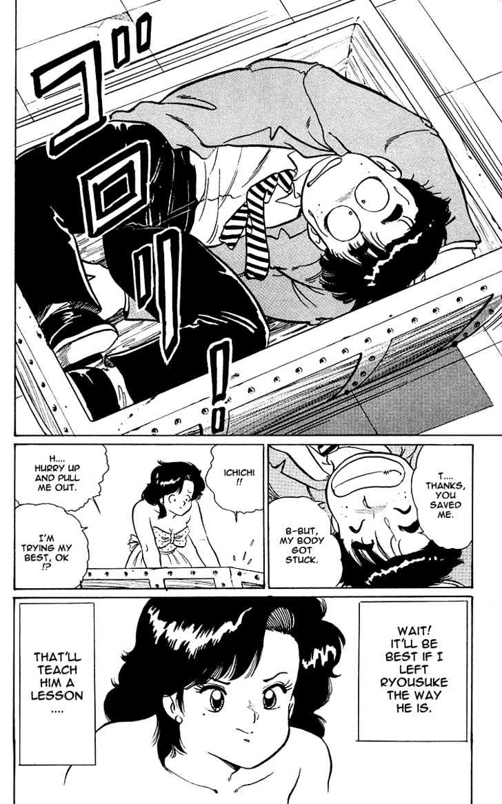 Kimama ni UpDown Chapter 2 page 45 - Chapter 2 : Risking Life to Play at a Cabaret Club!!