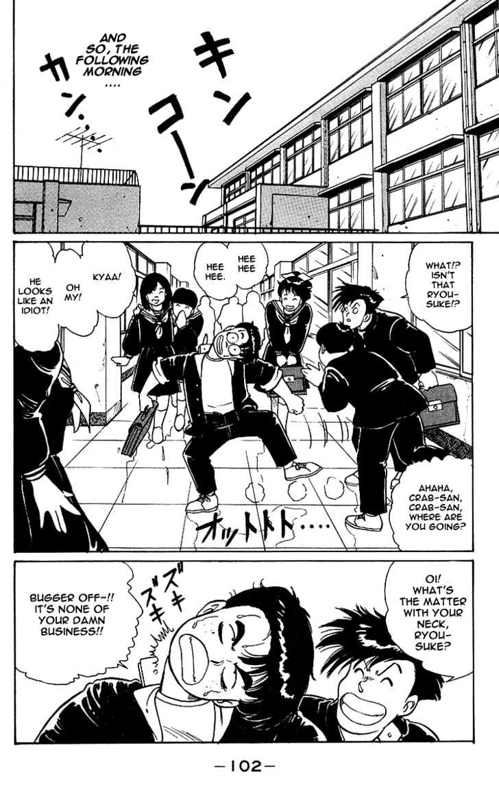 Kimama ni UpDown Chapter 2 page 47 - Chapter 2 : Risking Life to Play at a Cabaret Club!!