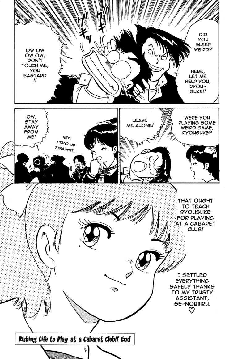 Kimama ni UpDown Chapter 2 page 48 - Chapter 2 : Risking Life to Play at a Cabaret Club!!