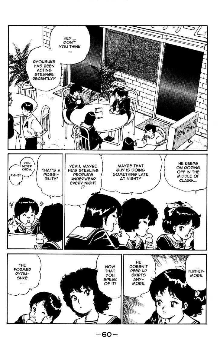 Kimama ni UpDown Chapter 2 page 5 - Chapter 2 : Risking Life to Play at a Cabaret Club!!