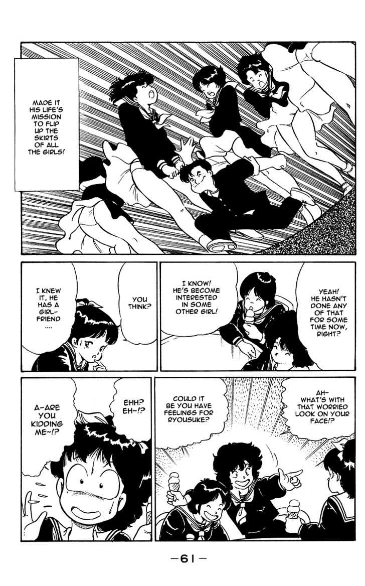 Kimama ni UpDown Chapter 2 page 6 - Chapter 2 : Risking Life to Play at a Cabaret Club!!