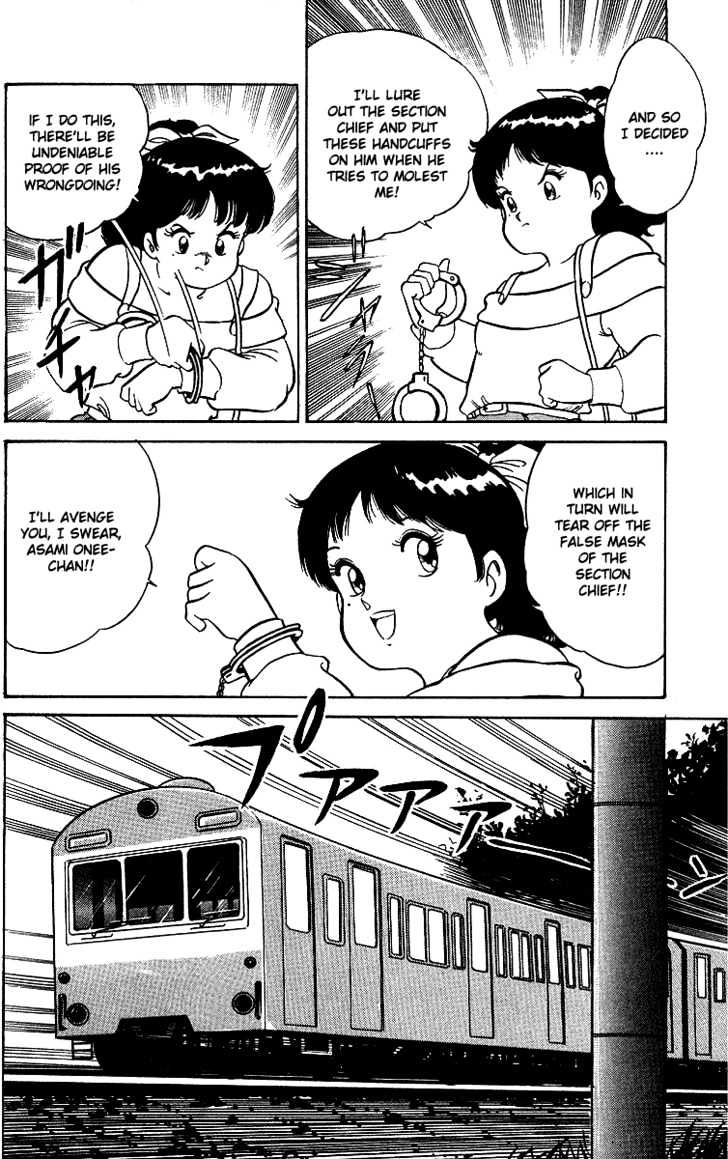 Kimama ni UpDown Chapter 3 page 11 - Chapter 3 : I'll Teach You How to Deal with Molesters