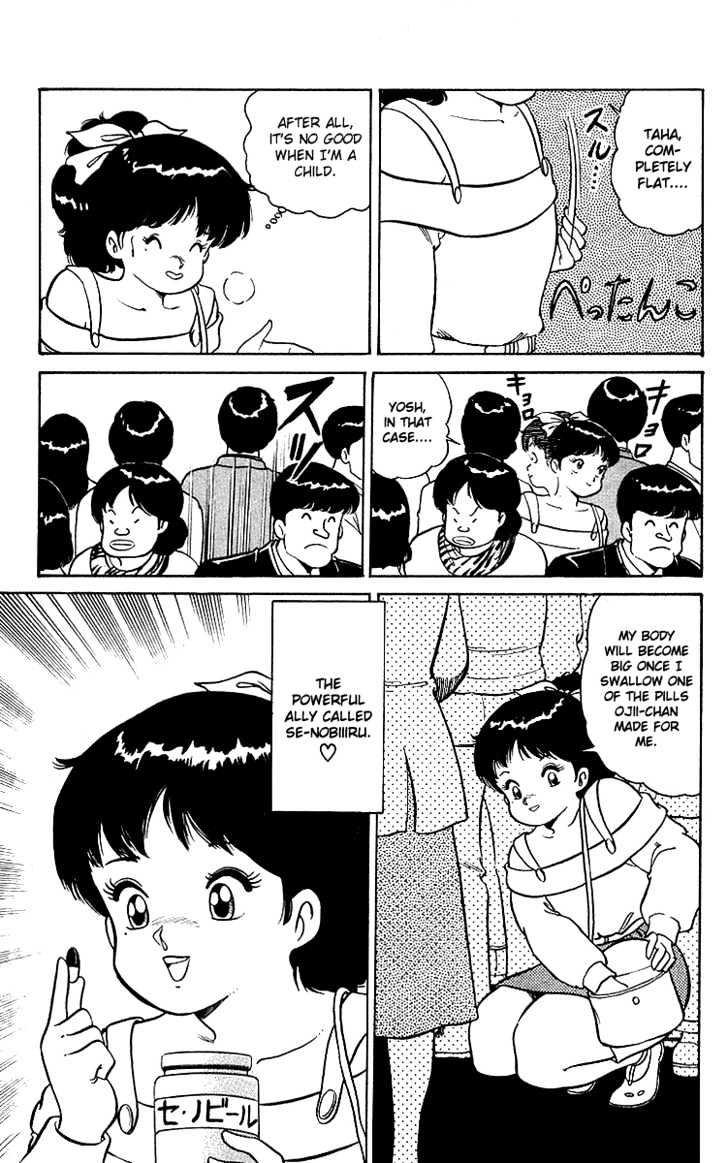 Kimama ni UpDown Chapter 3 page 14 - Chapter 3 : I'll Teach You How to Deal with Molesters