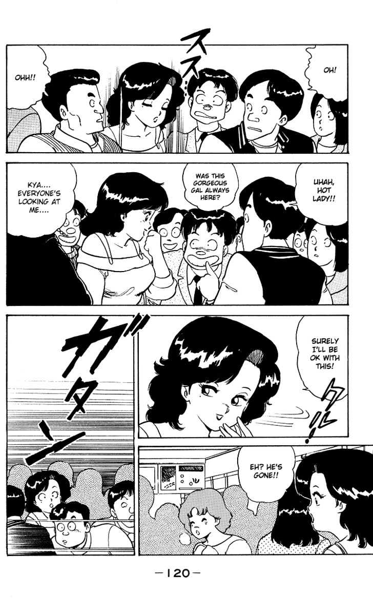 Kimama ni UpDown Chapter 3 page 17 - Chapter 3 : I'll Teach You How to Deal with Molesters