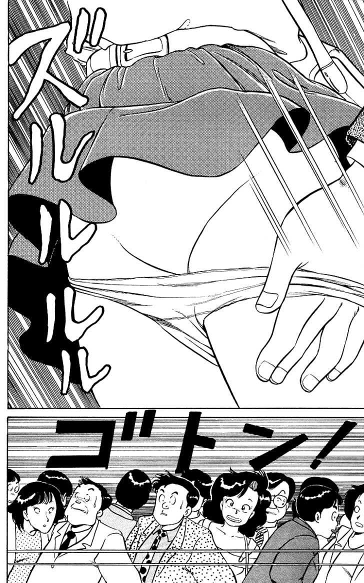 Kimama ni UpDown Chapter 3 page 21 - Chapter 3 : I'll Teach You How to Deal with Molesters