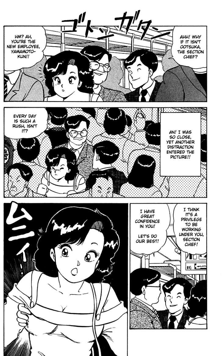 Kimama ni UpDown Chapter 3 page 23 - Chapter 3 : I'll Teach You How to Deal with Molesters