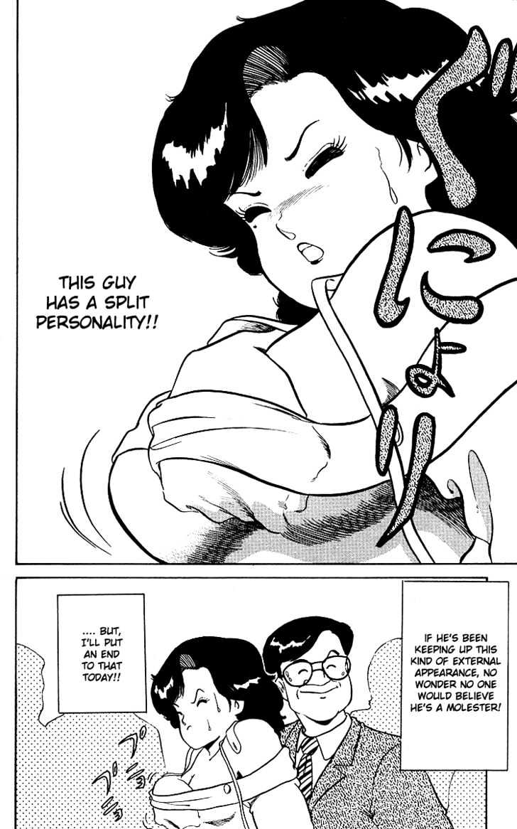 Kimama ni UpDown Chapter 3 page 25 - Chapter 3 : I'll Teach You How to Deal with Molesters