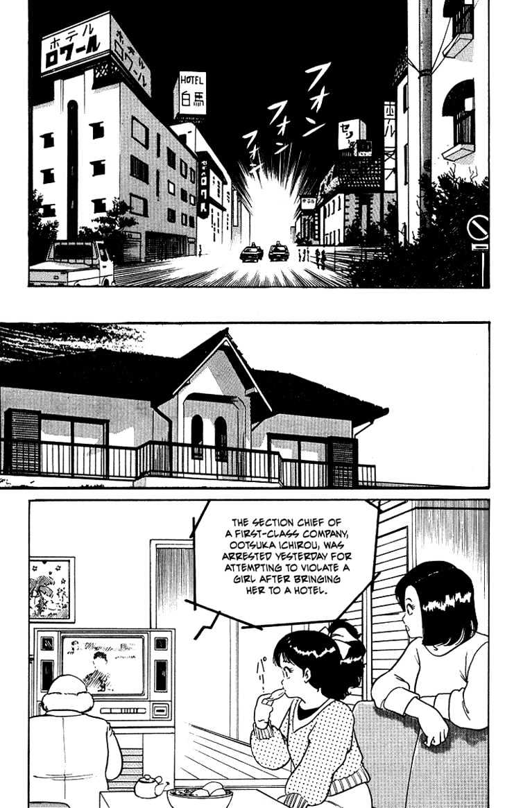 Kimama ni UpDown Chapter 3 page 40 - Chapter 3 : I'll Teach You How to Deal with Molesters