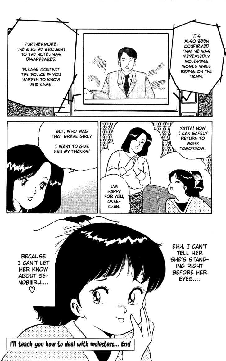 Kimama ni UpDown Chapter 3 page 41 - Chapter 3 : I'll Teach You How to Deal with Molesters