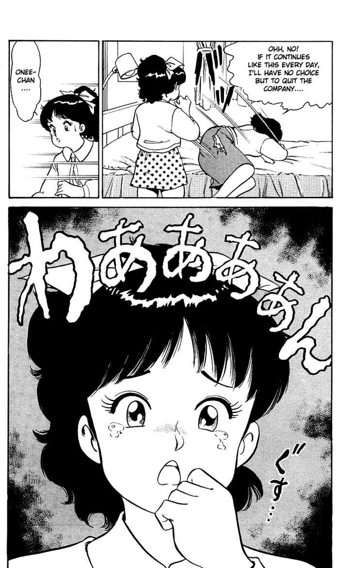 Kimama ni UpDown Chapter 3 page 9 - Chapter 3 : I'll Teach You How to Deal with Molesters