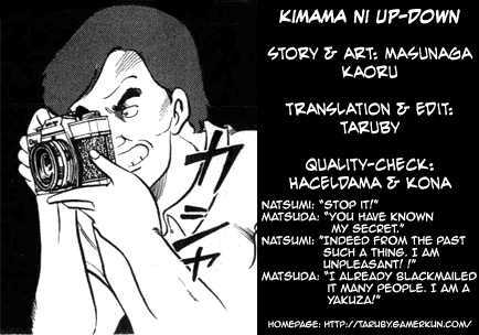 Kimama ni UpDown Chapter 4 page 1 - Chapter 4 : Explosive Smash to the Shameless Coach