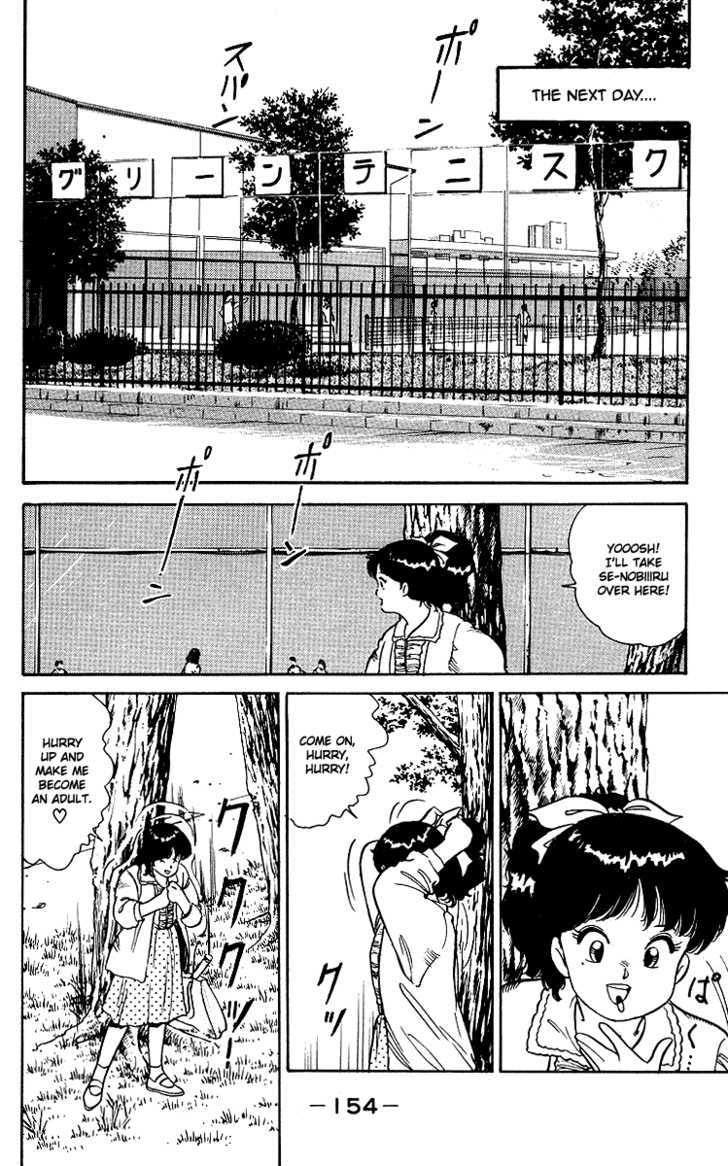 Kimama ni UpDown Chapter 4 page 11 - Chapter 4 : Explosive Smash to the Shameless Coach