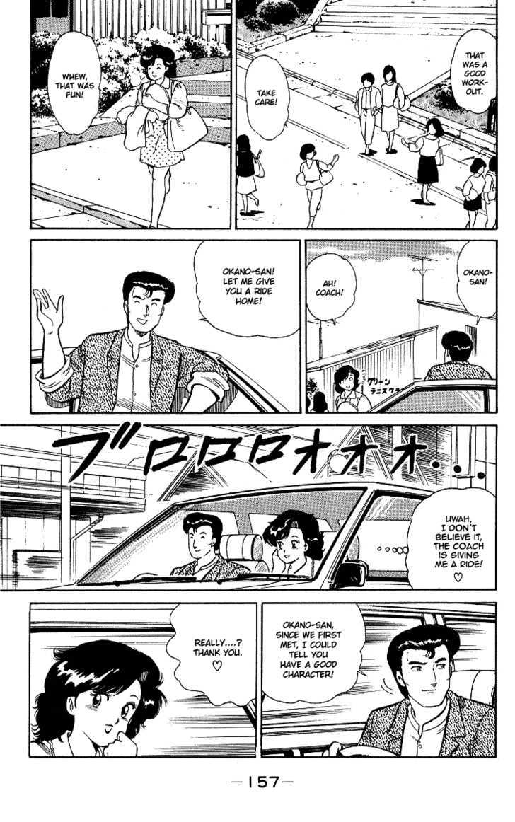 Kimama ni UpDown Chapter 4 page 14 - Chapter 4 : Explosive Smash to the Shameless Coach