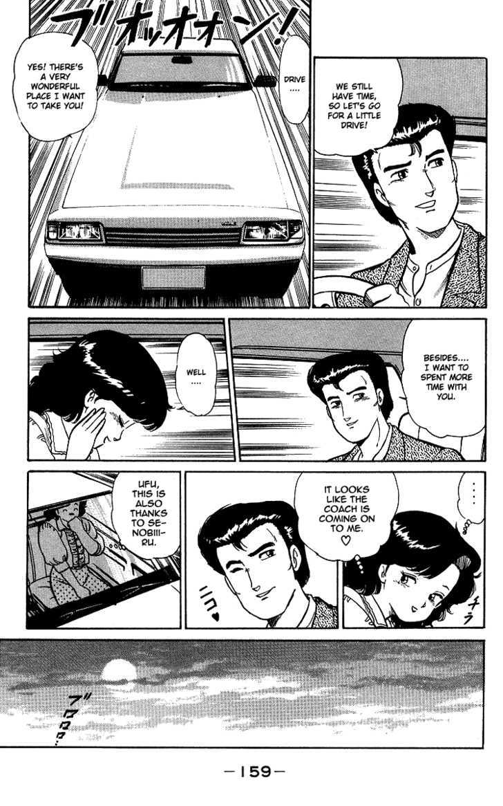 Kimama ni UpDown Chapter 4 page 16 - Chapter 4 : Explosive Smash to the Shameless Coach