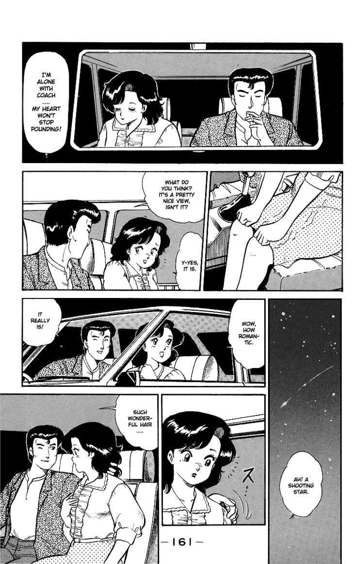 Kimama ni UpDown Chapter 4 page 18 - Chapter 4 : Explosive Smash to the Shameless Coach