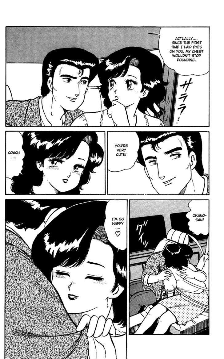 Kimama ni UpDown Chapter 4 page 19 - Chapter 4 : Explosive Smash to the Shameless Coach