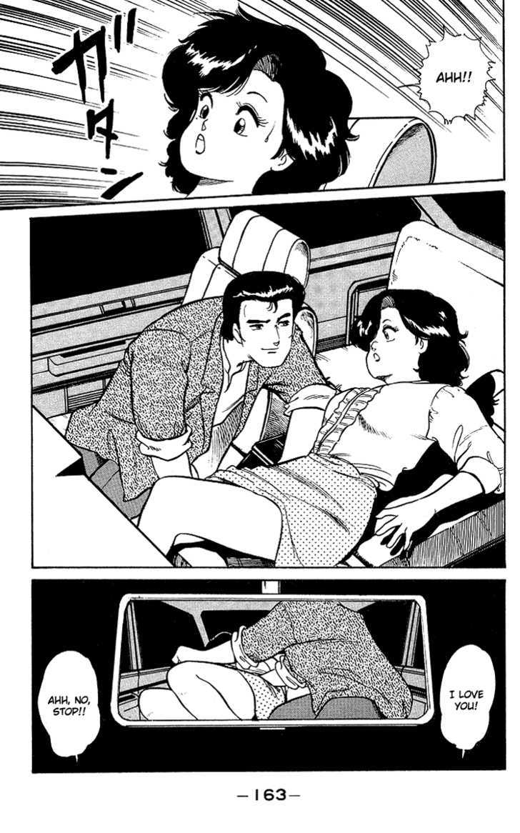 Kimama ni UpDown Chapter 4 page 20 - Chapter 4 : Explosive Smash to the Shameless Coach