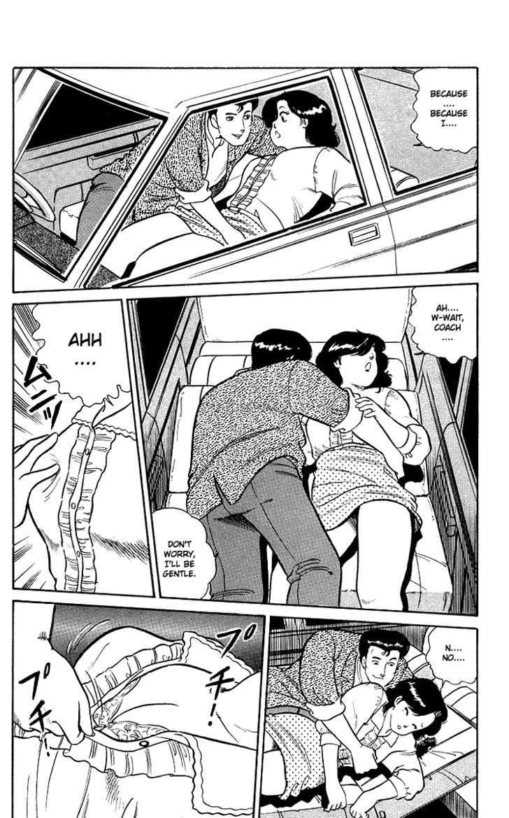 Kimama ni UpDown Chapter 4 page 21 - Chapter 4 : Explosive Smash to the Shameless Coach