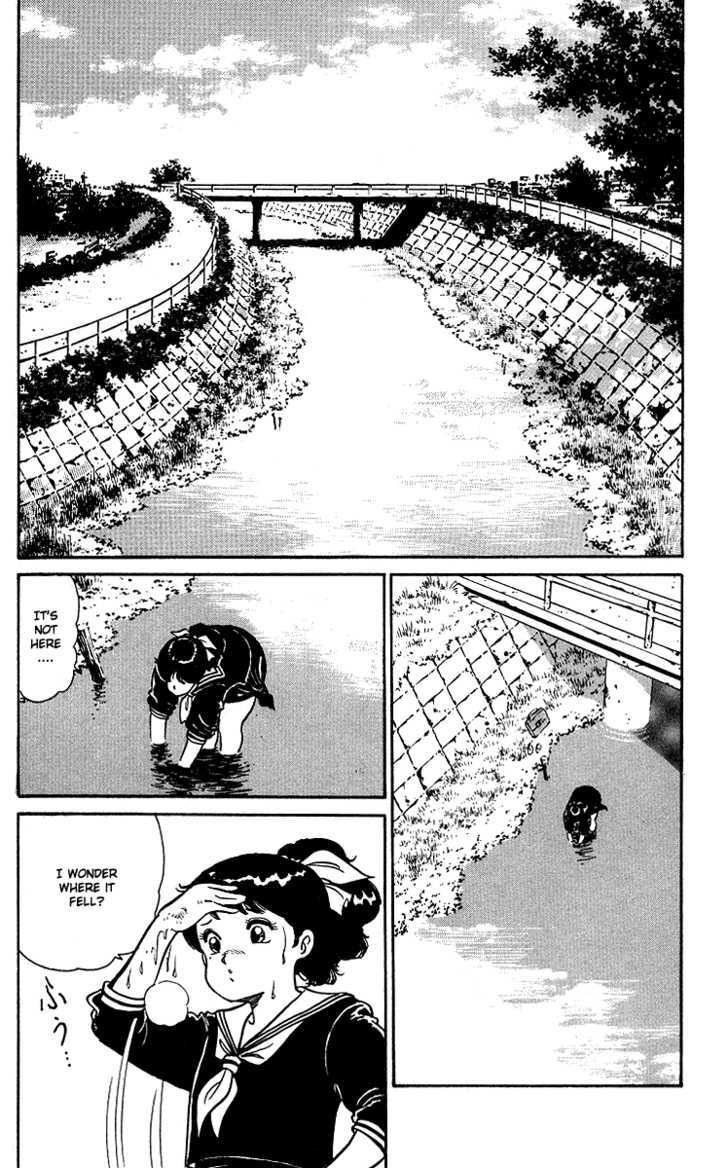 Kimama ni UpDown Chapter 4 page 3 - Chapter 4 : Explosive Smash to the Shameless Coach