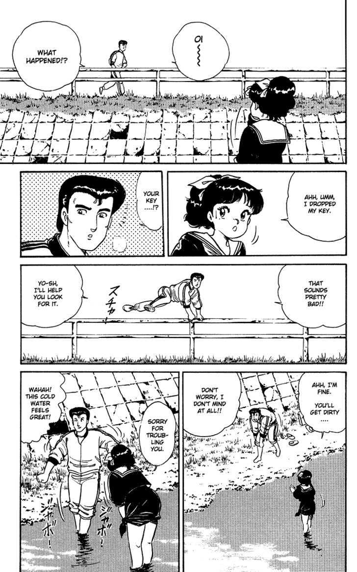 Kimama ni UpDown Chapter 4 page 4 - Chapter 4 : Explosive Smash to the Shameless Coach