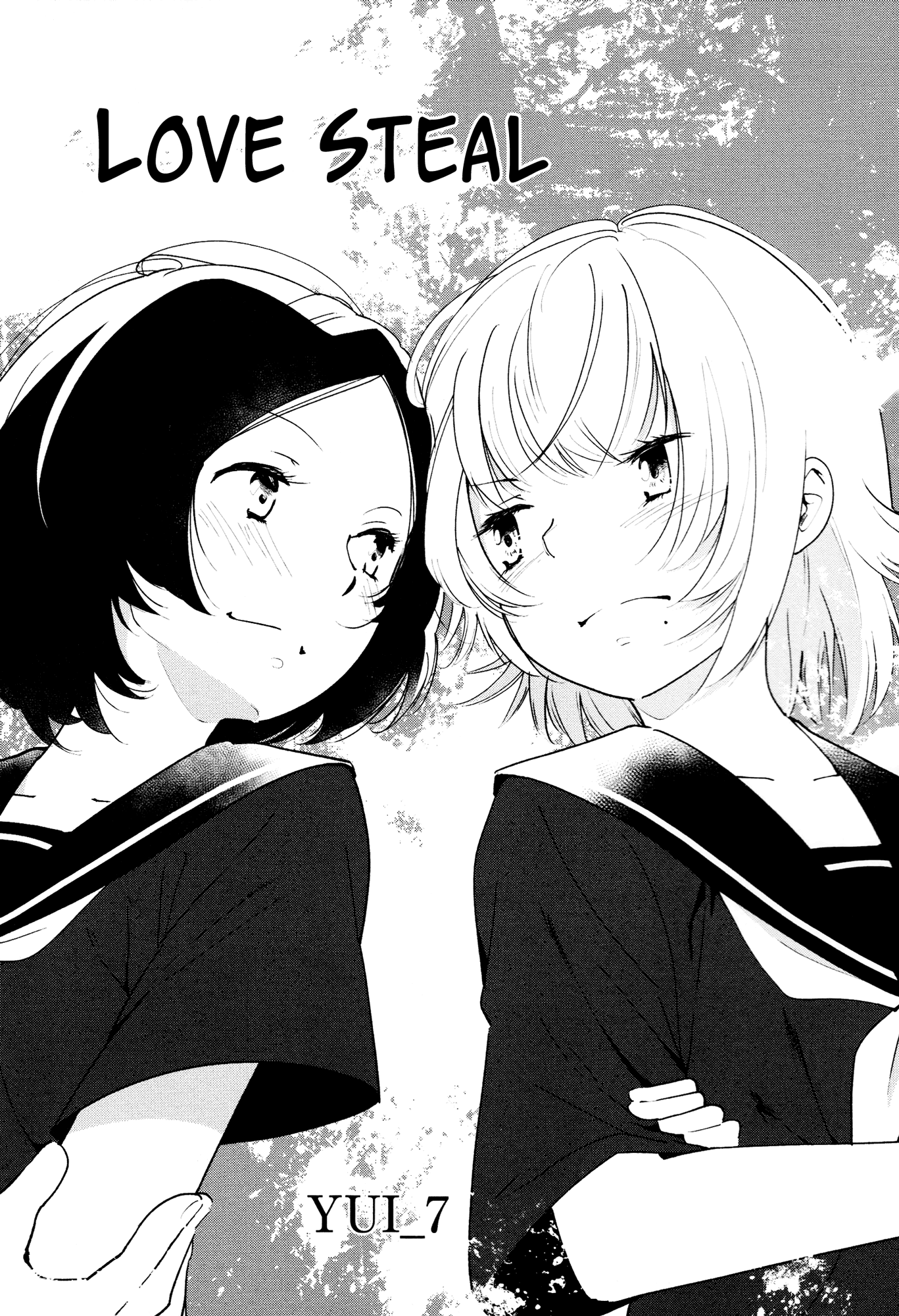 Kimashi! Chapter 1 page 1 - Chapter 1: Love Steal