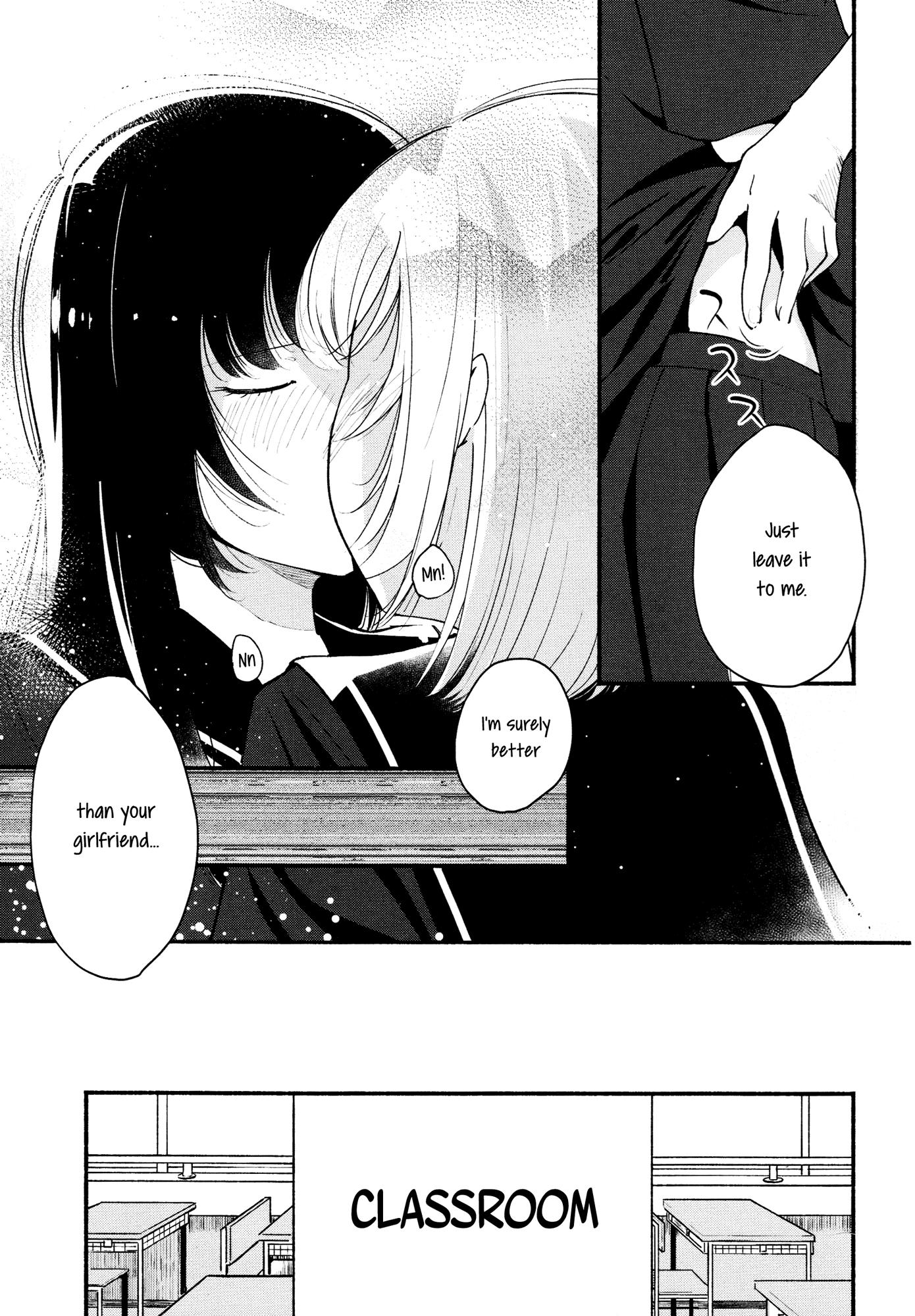 Kimashi! Chapter 1 page 3 - Chapter 1: Love Steal