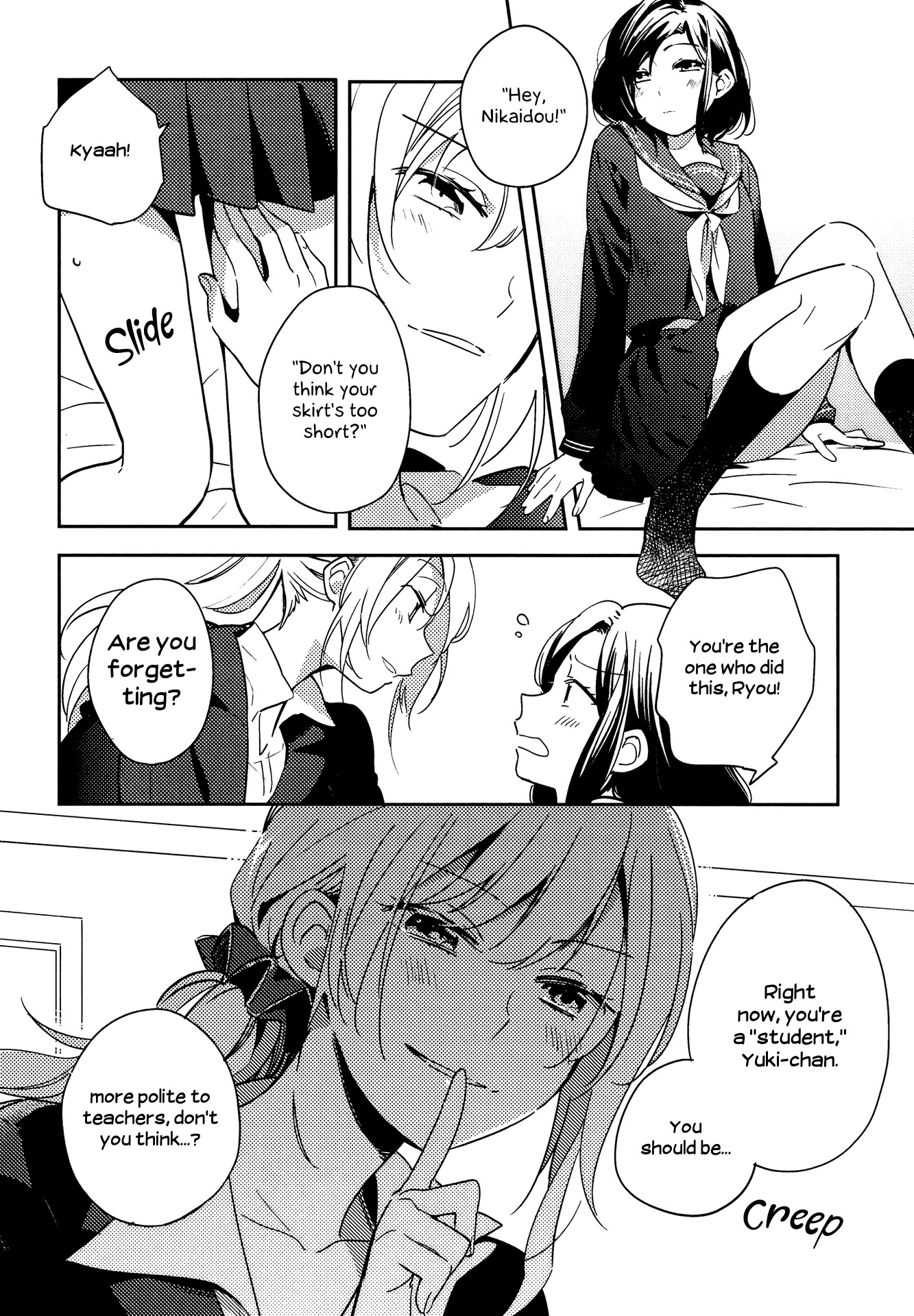 Kimashi! Chapter 3 page 4 - Chapter 3: A Secret Weekend by Karuha