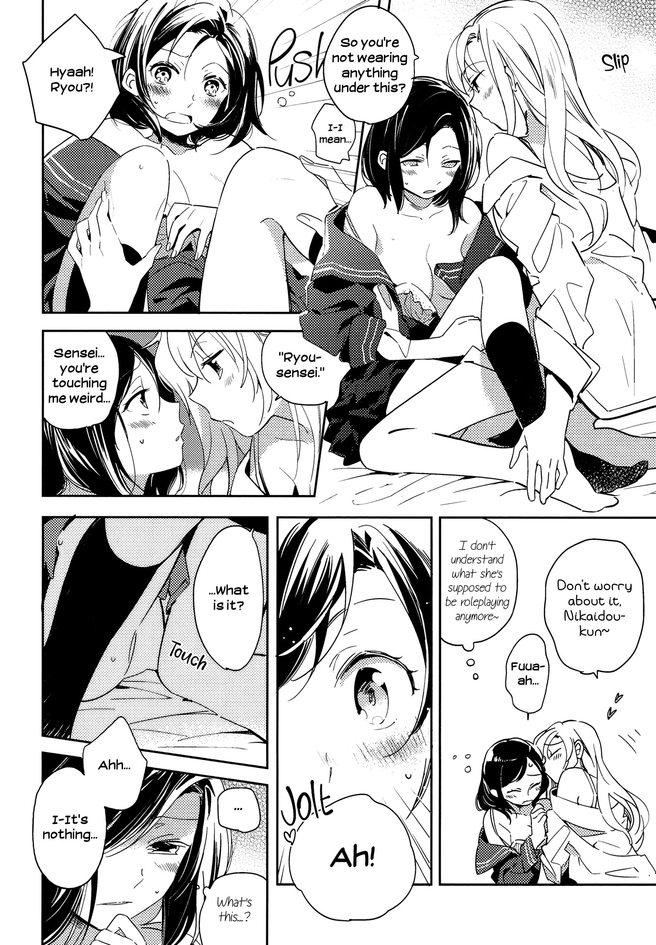 Kimashi! Chapter 3 page 6 - Chapter 3: A Secret Weekend by Karuha