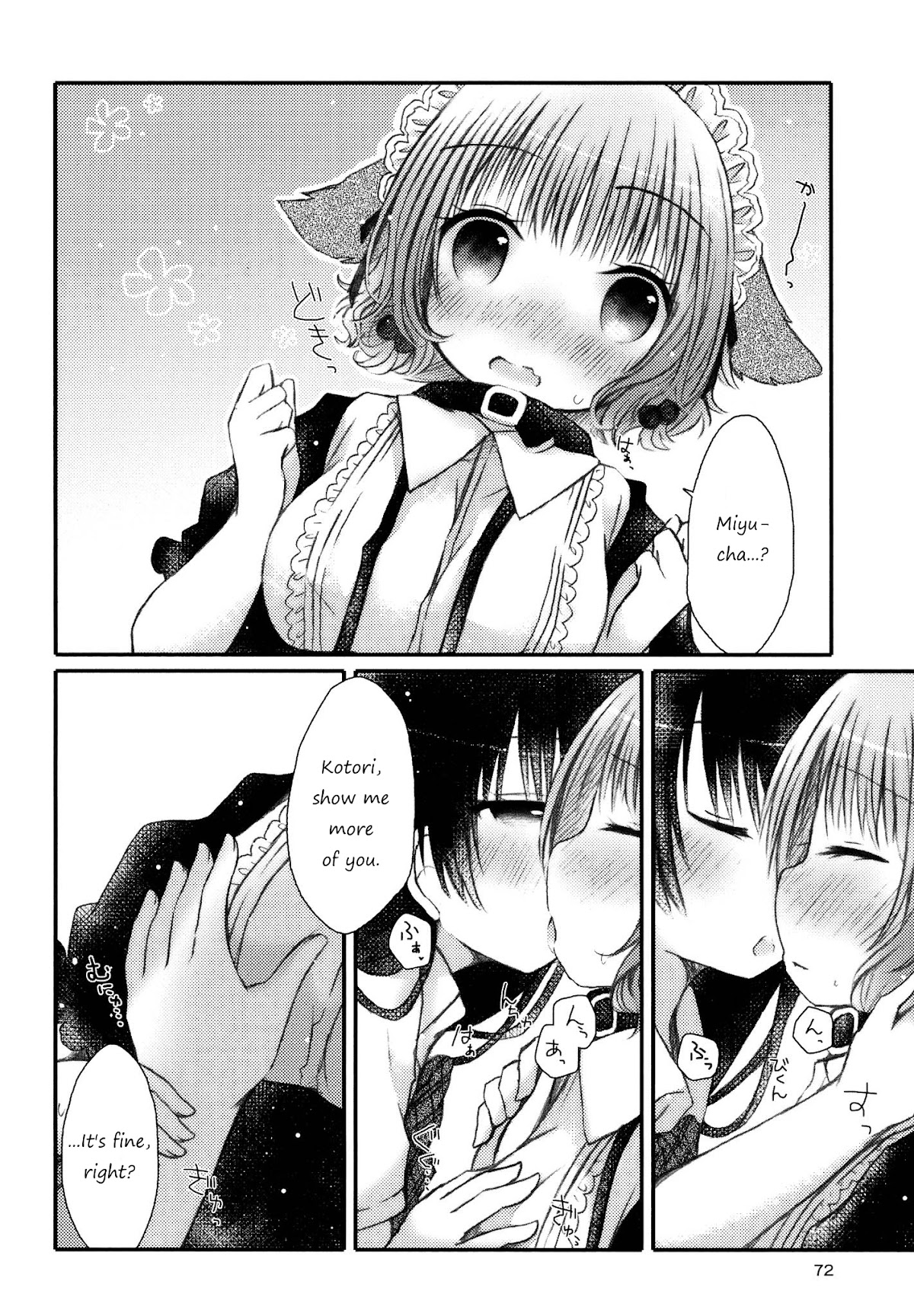 Kimashi! Chapter 5 page 10 - Chapter 5: Kubiwa wo Tsukete, Shippo wo Futte/Put on a Collar and Wag Your Tail by Kasuga Sunao