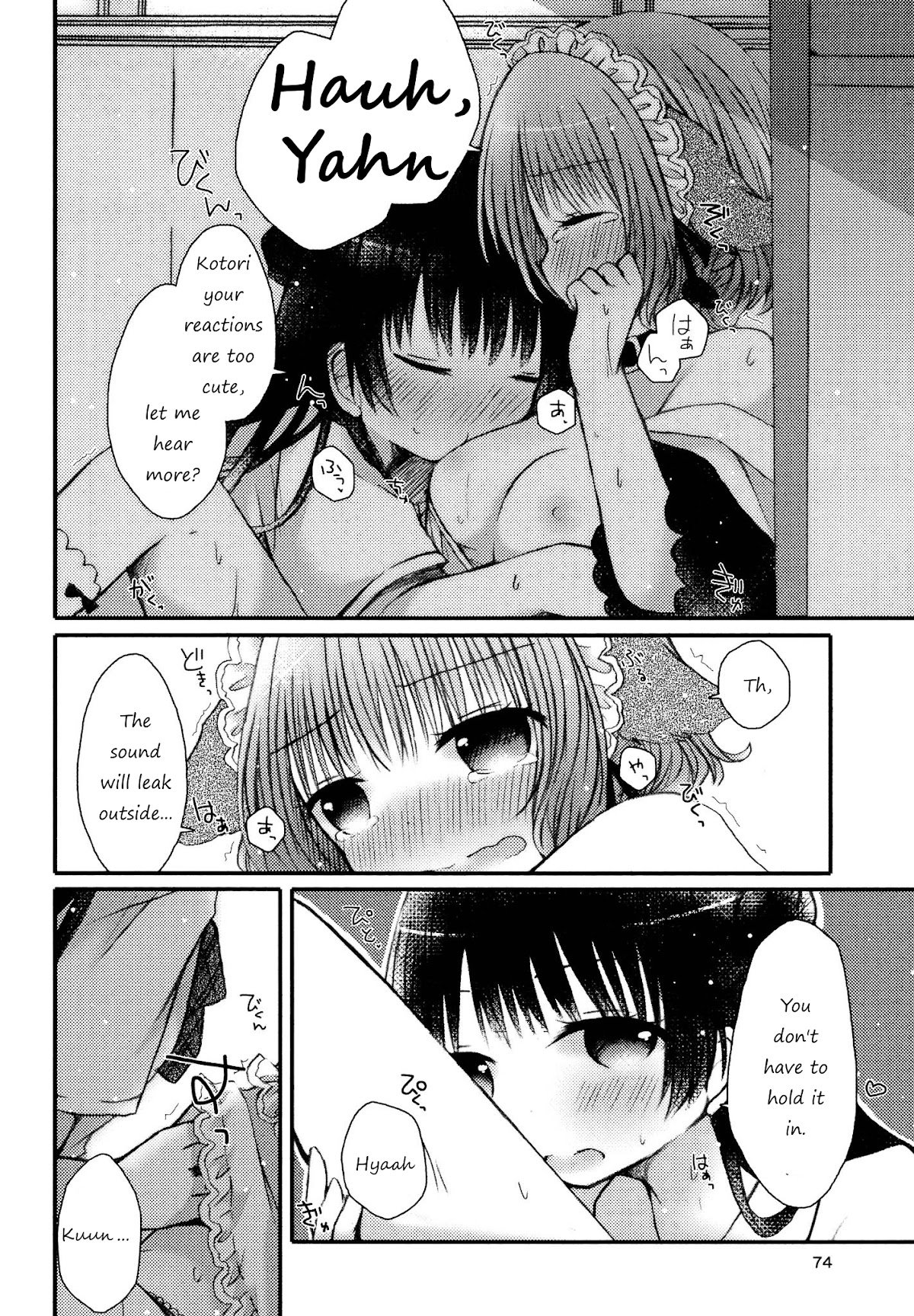 Kimashi! Chapter 5 page 12 - Chapter 5: Kubiwa wo Tsukete, Shippo wo Futte/Put on a Collar and Wag Your Tail by Kasuga Sunao
